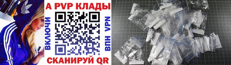 наркошоп  Ачинск  Alpha PVP Crystall 