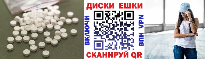 Экстази DUBAI Ачинск