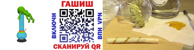 ГАШИШ Premium  купить закладку  Ачинск 