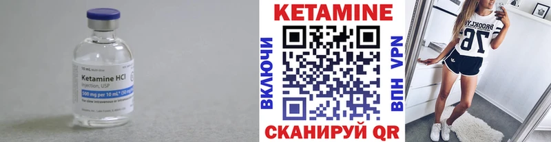 КЕТАМИН ketamine  Ачинск 