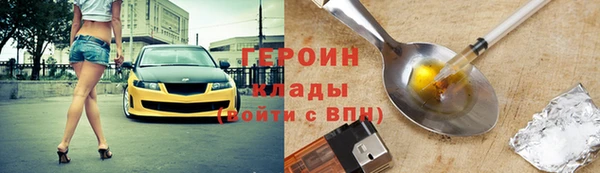 герыч Алексеевка