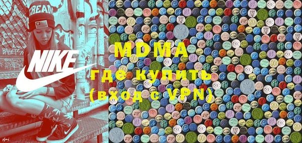 скорость mdpv Алексин