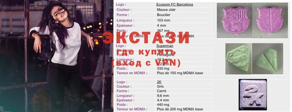 дживик Навашино