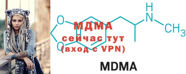 скорость mdpv Алексин