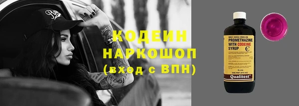 скорость mdpv Алексин