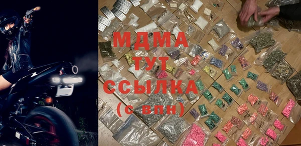 скорость mdpv Алексин