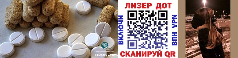 ЛСД экстази ecstasy  Ачинск 