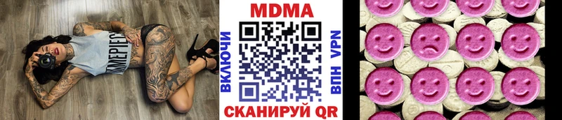 MDMA crystal наркошоп Ачинск