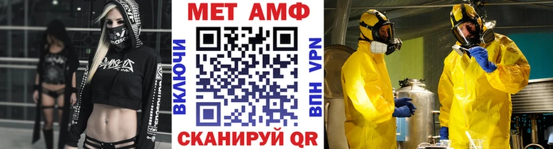 МЕТАМФЕТАМИН винт  Ачинск 