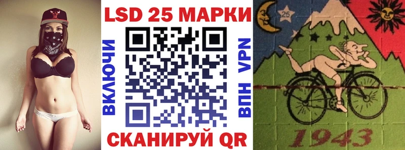 Марки NBOMe 1,8мг  закладки  Ачинск 